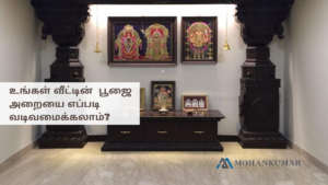 Best interior designers in Chennai